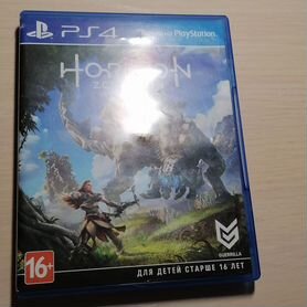 Диск (PS4) - Horizon: Zero Dawn