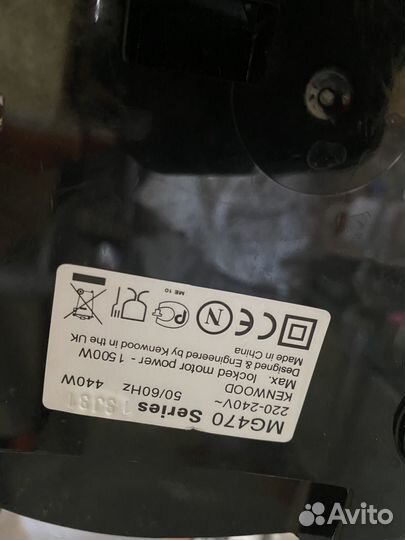 Мясорубка Kenwood pro 1500