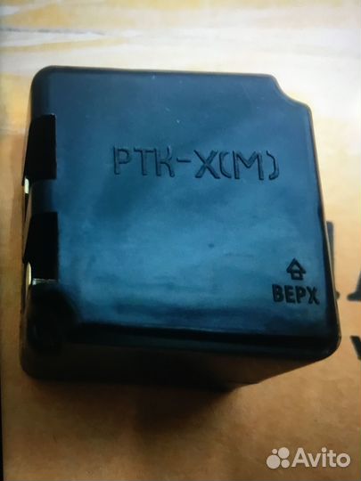 Пускозащитное реле ртк-Х(М)