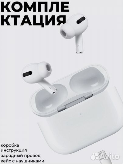 Беспроводные наушники