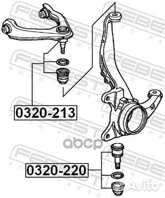 Опора шаровая переднего нижнего рычага 0320220