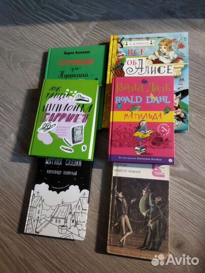 Книги для детей и подростков