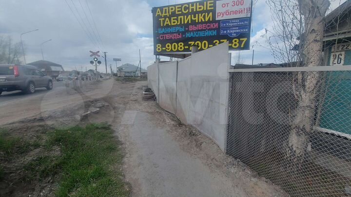 Участок 9 сот. (ИЖС)