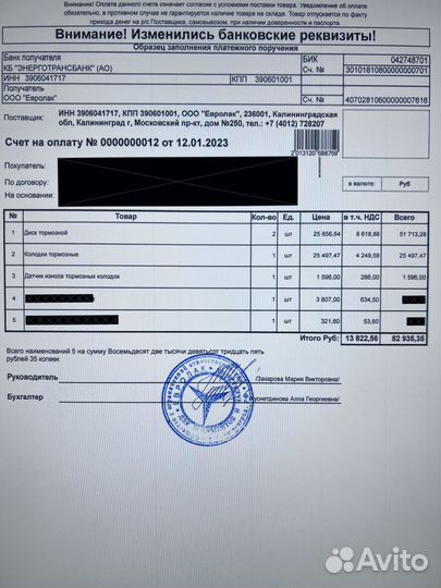 Тормозные диски передние, колодки Mercedes