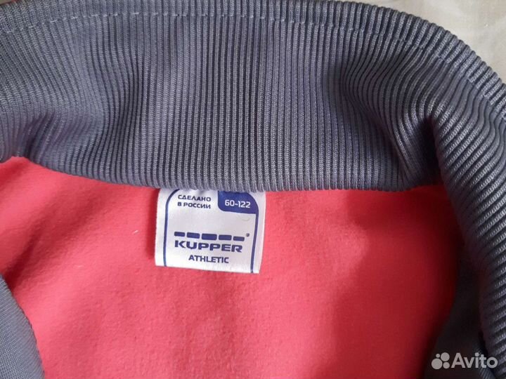 Спортивный костюм