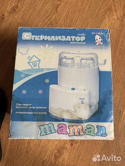 Стерилизатор avent