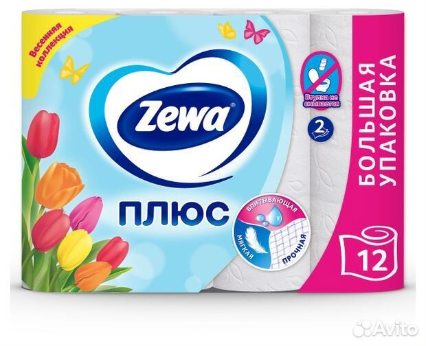 Туалетная бумага zewa plus, 2-Х слойн., 12рул/7