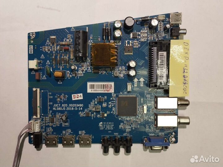 Продам блоки от Телевизоров