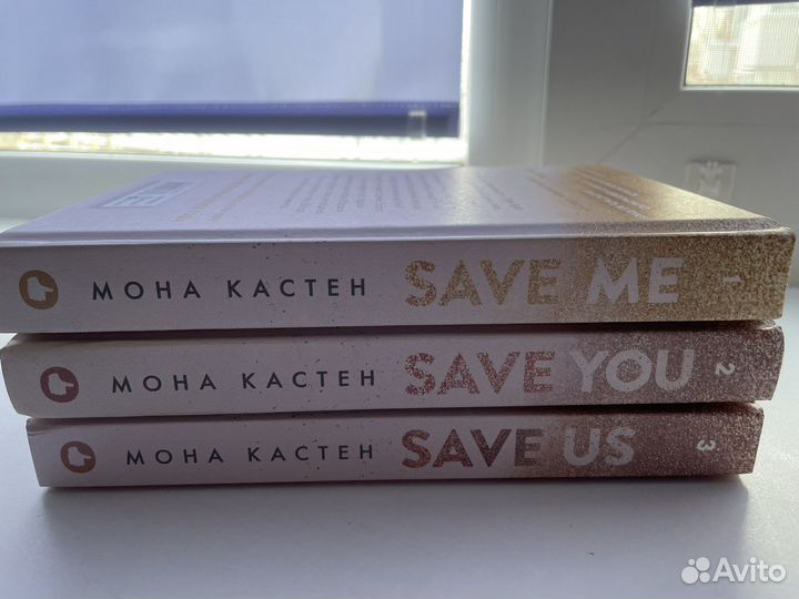 Мона Кастен