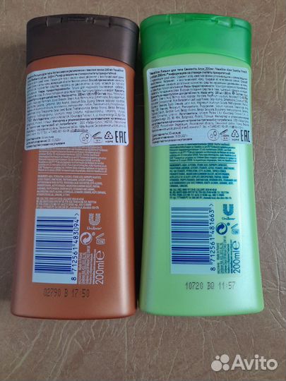 Лосьон для тела