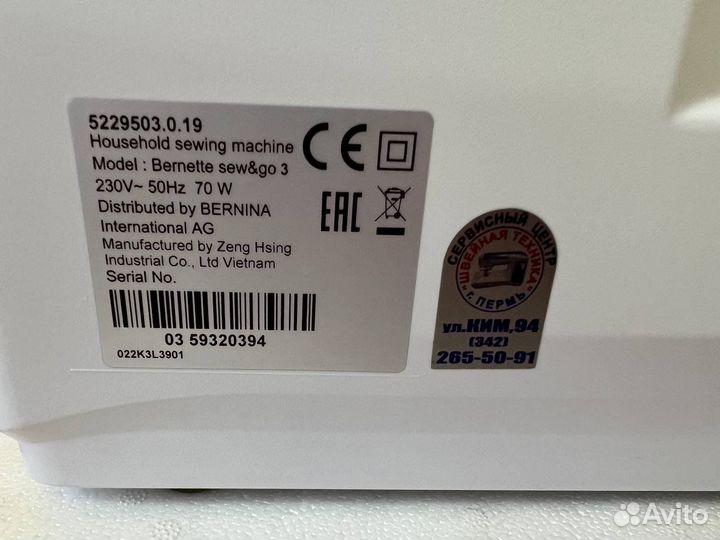 Швейная машина Bernina Bernette Sew&Go 3 как новая