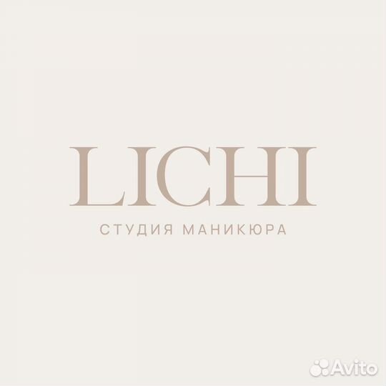 Мастер маникюра