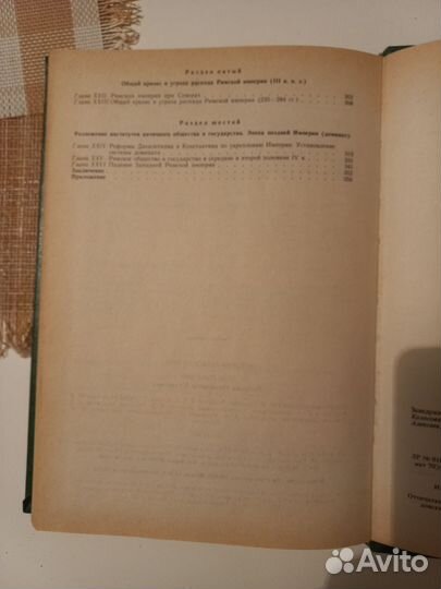 В. И. Кузищин