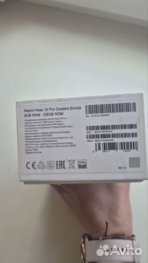 Xiaomi Redmi Note 10 Pro, 8/128 ГБ