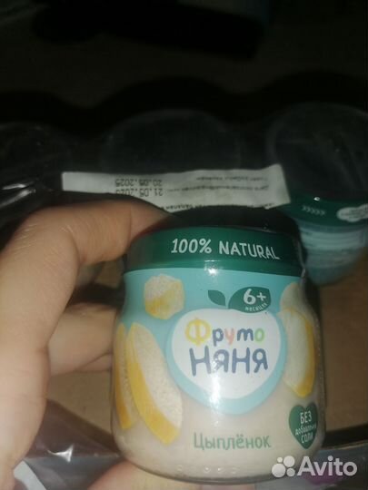 Детское пюре мясное и овощное