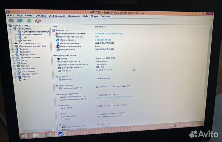 Ноутбук Sony vaio PCG-7N3P