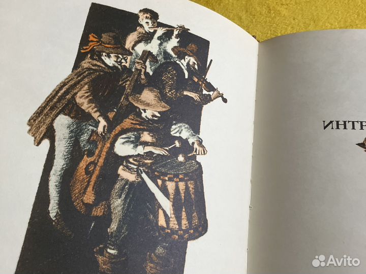 Вильям Шекспир Укрощение строптивой