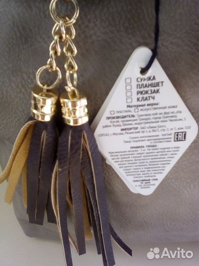 Сумка новая passo avanti