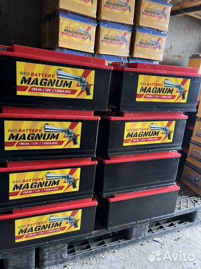 Аккумулятор 190 ач
