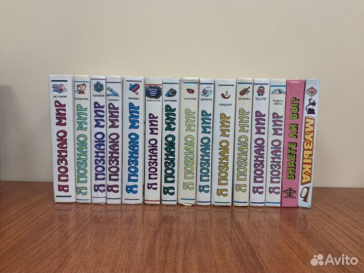 Серия книг 