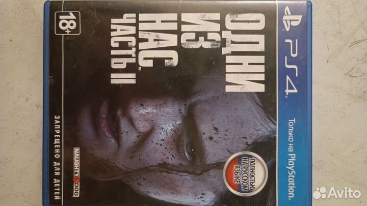 Одни из нас 2 ps4 диск