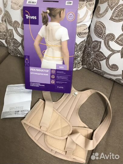 Корректор осанки детский 1 размер (на фото видно)