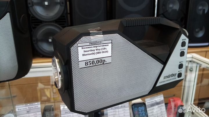 Портативные колонки Smartbuy