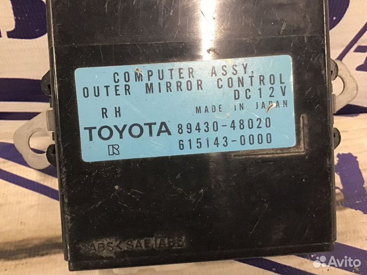 Блок управления зеркалами Lexus RX II