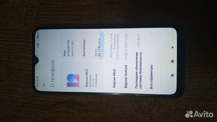 Xiaomi Redmi 9C (NFC), 4/128 ГБ