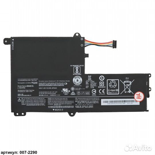 Аккумулятор Lenovo (L15M3PB0) Flex 4-1580, Line 7