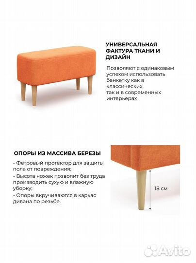 Банкетка с мягким сиденьем для обуви