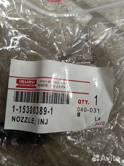 Топливная форсунка 6HK1 Isuzu 1153003891