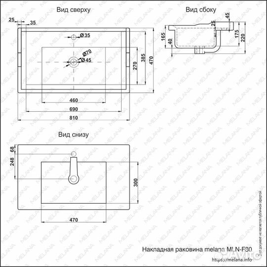 Раковина melana MLN-F80