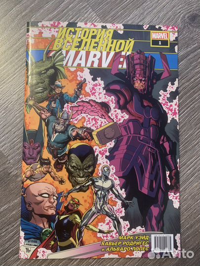 Комиксы разные