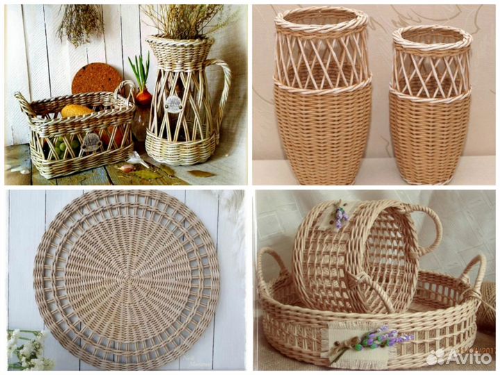 Плетёные изделия из бумажной лозы