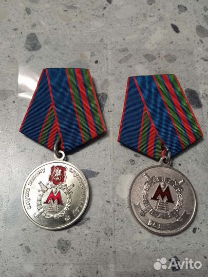 Юбилейные медали метрополитен 4шт