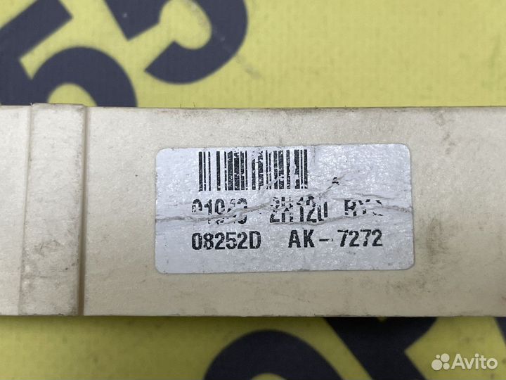 Блок электронный Hyundai Elantra HD