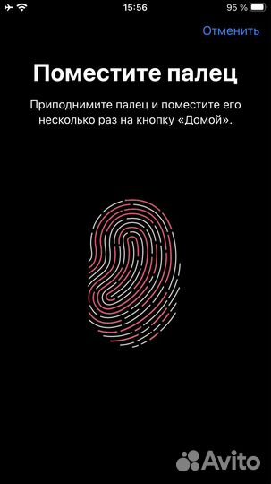 iPhone 7, 128 ГБ