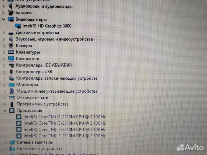 Ноутбук Toshiba Portege 13 дюймов SSD Игровой