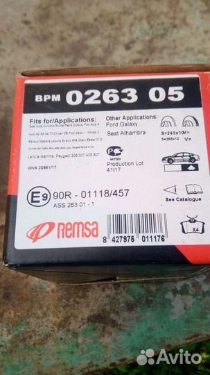 Тормозные колодки renault