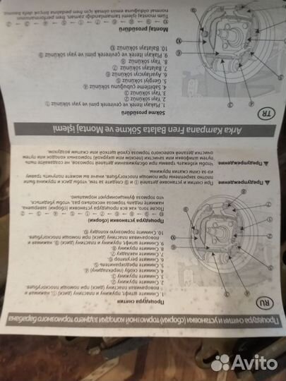 Тормозные колодки задние на kia picanto, morning