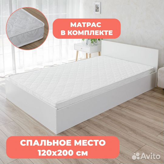 Кровать 120х200 двуспальная с матрасом