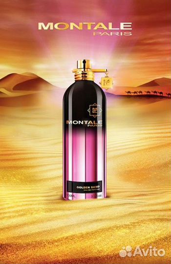 Montale Golden Sand 100 мл