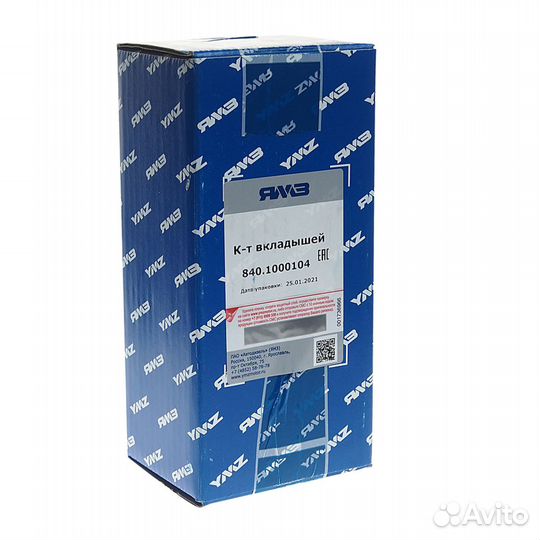 Вкладыши ямз-840 шатунные d+0.00 АВТОДИЗЕЛЬ