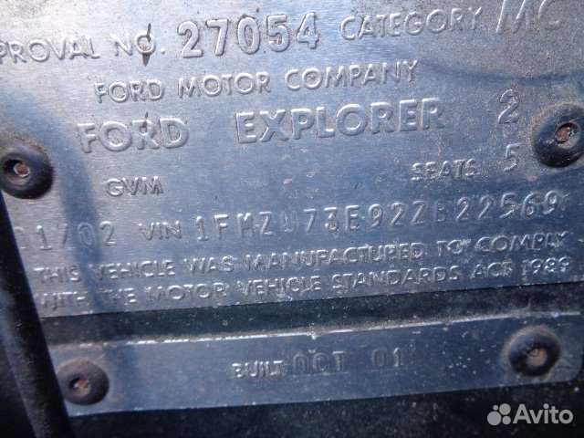 Разбор на запчасти Ford Explorer