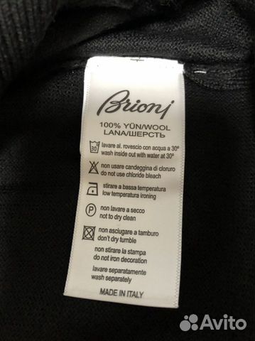 Кофта Brioni