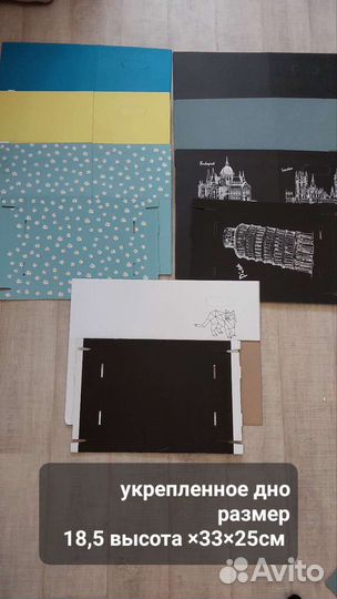 Коробки для хранения укрепленное дно