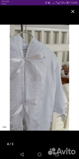 Крестильный набор девочки 80 86