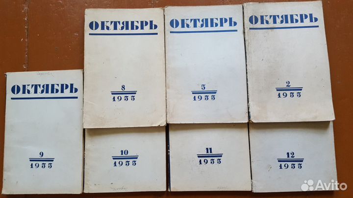 Журнал 