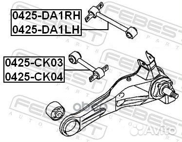 Рычаг подвески 0425-DA1LH 0425-DA1LH Febest